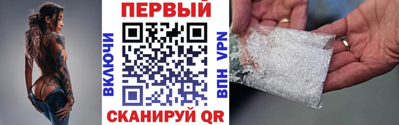 АМФЕТАМИН VHQ  Стародуб 