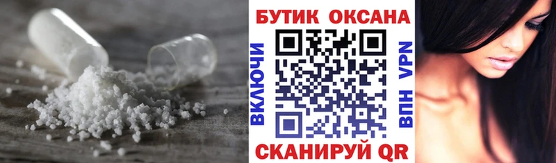 маркетплейс состав  купить наркоту  Стародуб  БУТИРАТ оксибутират 