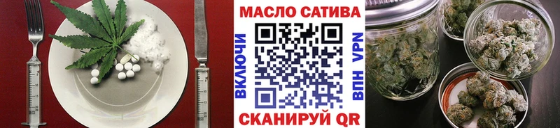 Печенье с ТГК конопля  Стародуб 