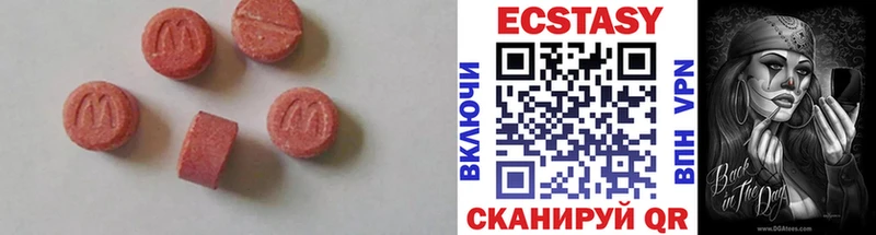 ЭКСТАЗИ XTC  Стародуб 