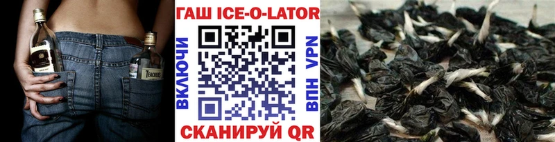 Гашиш Premium  Стародуб 