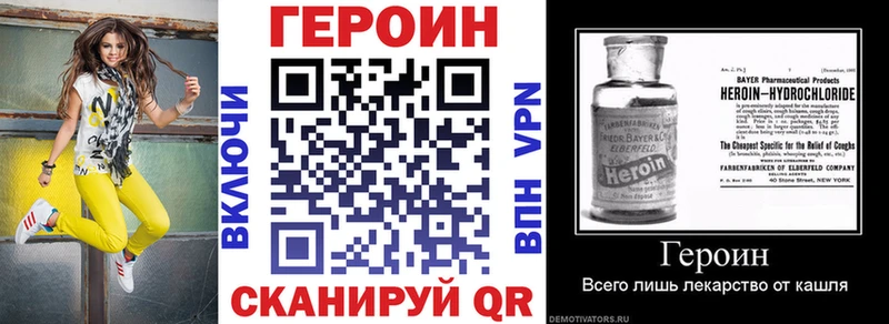 Героин Афган  Стародуб 
