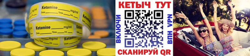 Кетамин ketamine  Стародуб 