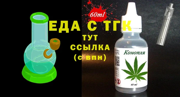 шишки Армянск