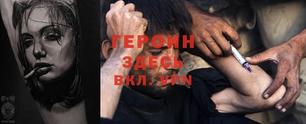 шишки Армянск