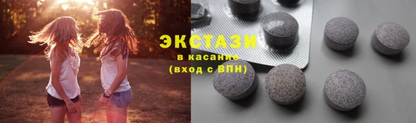 шишки Армянск