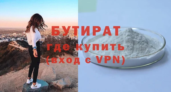 шишки Армянск