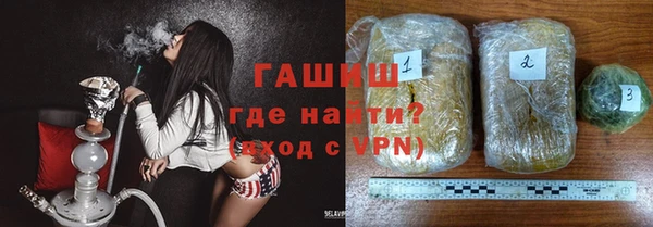 шишки Армянск
