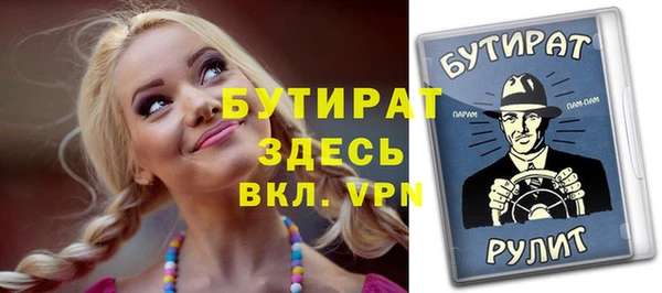 шишки Армянск