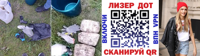 ЛСД экстази ecstasy закладка KRAKEN онион Стародуб
