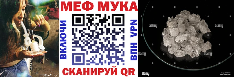 Меф 4 MMC  Стародуб 
