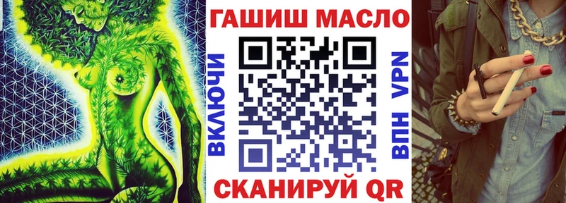 ТГК гашишное масло Стародуб